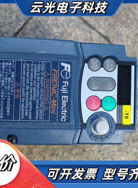 变频器FRN0006C2S-7WB    0.75KW议价