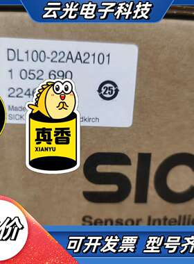 西克SICK 激光测距DL100-22AA2101 10个议价