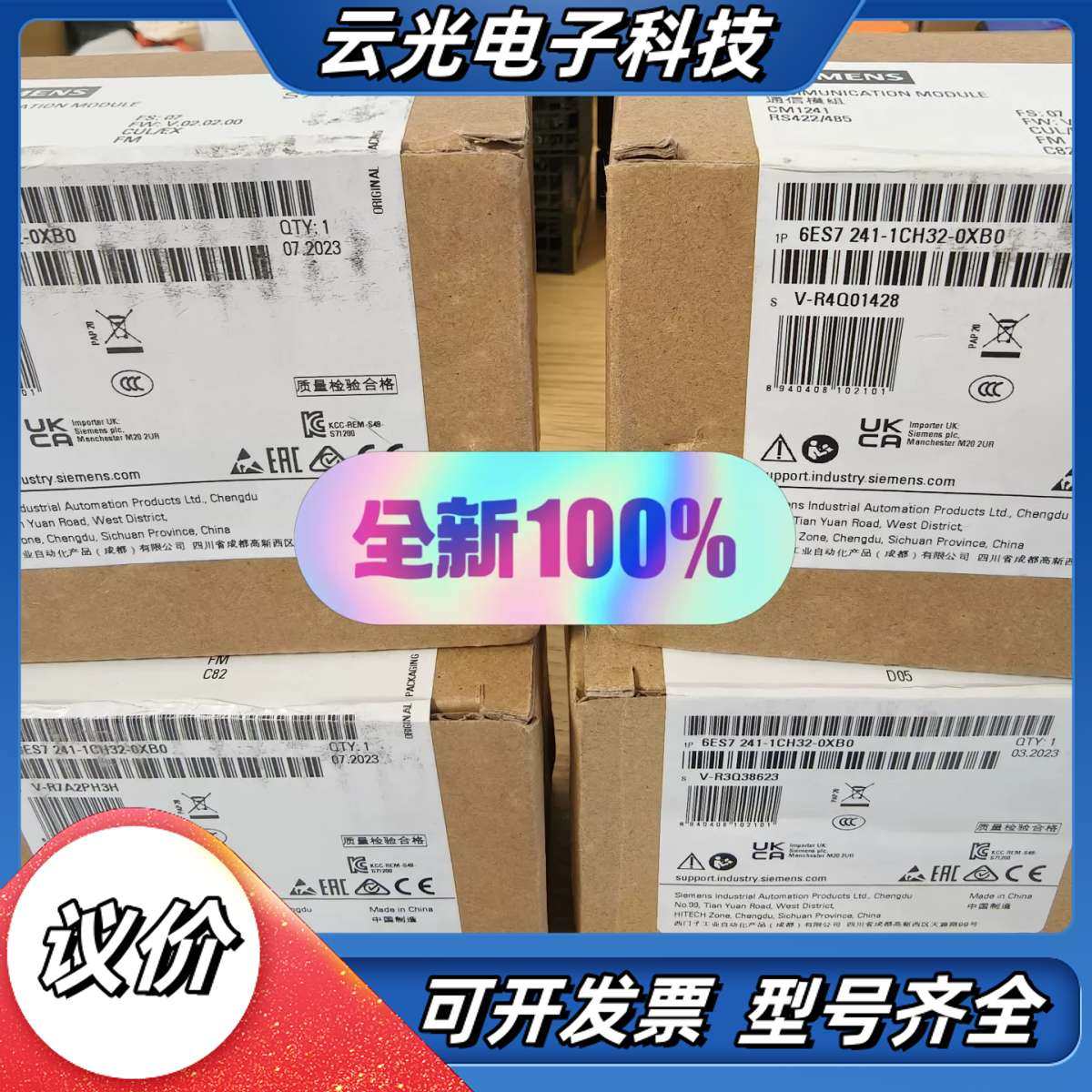 6ES7241-1CH32-0XB0全新原装正品议价