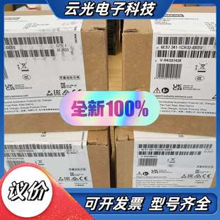 正品 0XB0全新原装 议价 1CH32 6ES7241