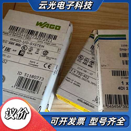 全新原装万可WAGO模块750-402，还有4个，议价