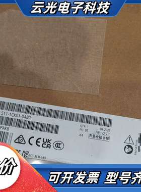 PLC模块 6ES7 511-1CK01-00，全议价
