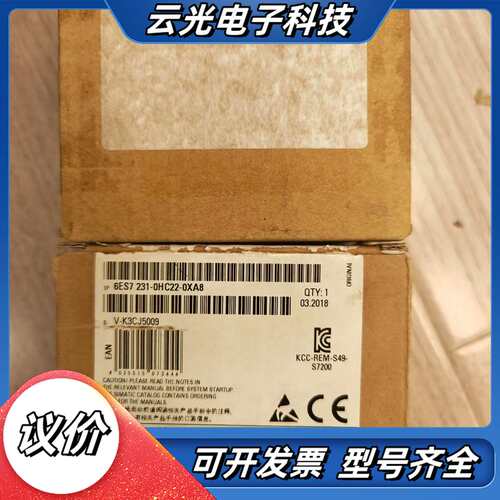 231-0HC22-0XA8    仅开封没有使用过，现货两议价