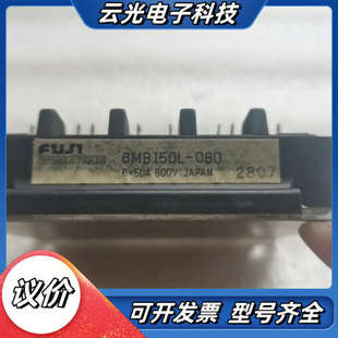 6MBI50L 议价 060模块