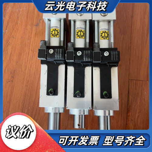 TUNKERS德克斯气缸议价