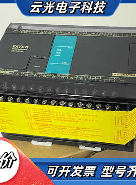 FBS-32MAT2-AC 永宏PLC、全新原装、闲置出售、议价