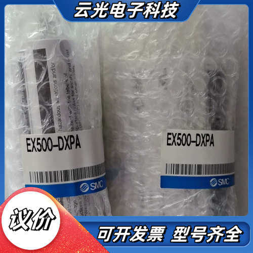 ，正品模块，EX500-DXPA全新原装正品，议价