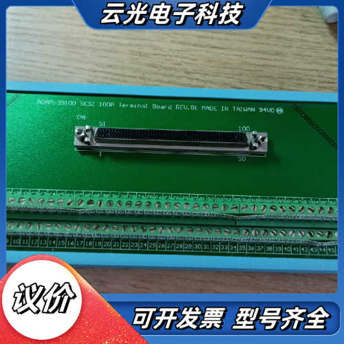 研华  ADAM-39100  端子台,有2个议价