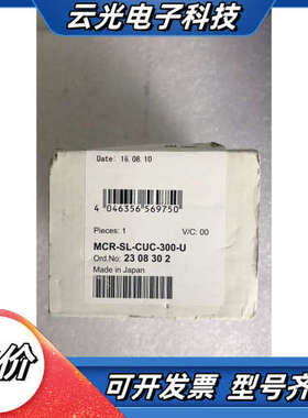 全新原装  MCR-SL-CUC-300-U - 2308302  现货议价