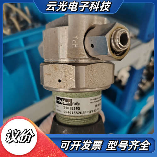 派克parker调压阀QR4015S2K2PFSFF8377议价