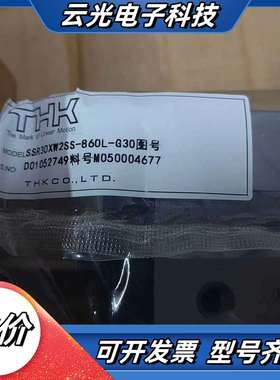 THK滑块SSR30XW2SS-860L全新原装正品2套，实议价