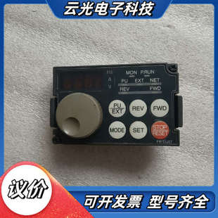 F700系变频器议价 F740 变频器面板A700 A740