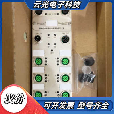 兴威联原装 正品 兴威联模块  EPM16DN工业 远程模块议价