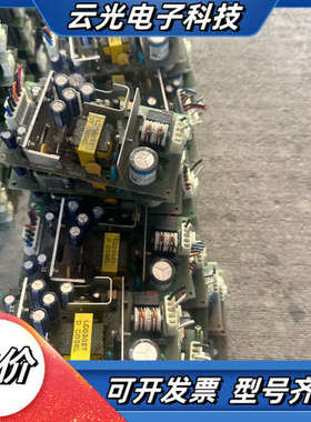 科索电源LCC30A-2，有32个！的联系议价