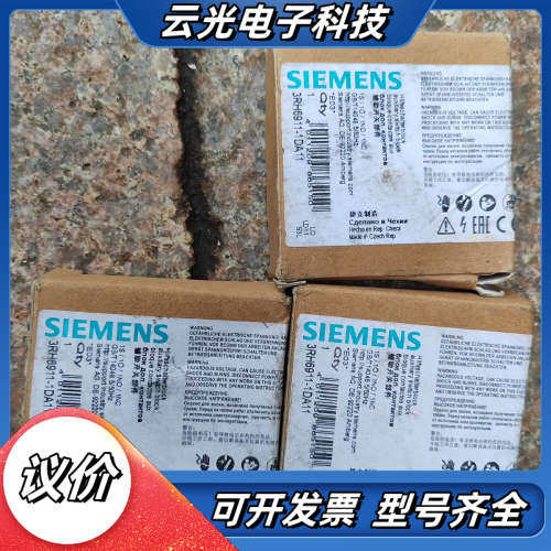 辅助触点3rh6911-1da11 三只五十出售议价