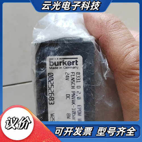 宝德 0331A，D2.0，8W， 24V  ，W25AA，议价