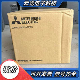 7.5KW 全新变频器E840 全新议价 0170