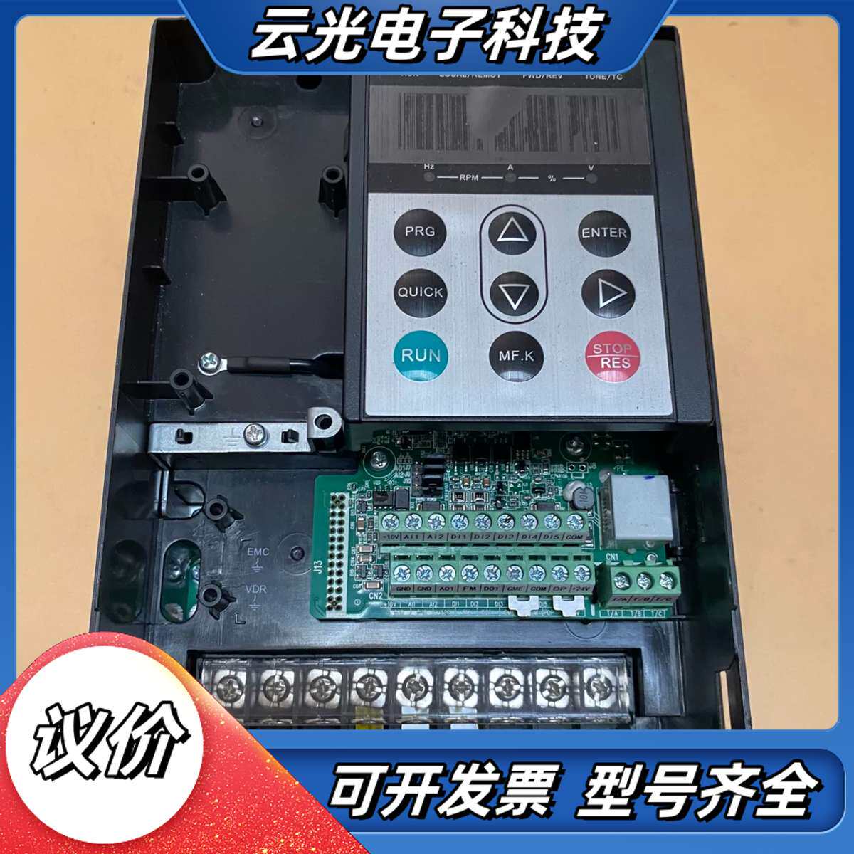 MD290-2T1.5G/2.2PB 汇川MD290变频器1议价