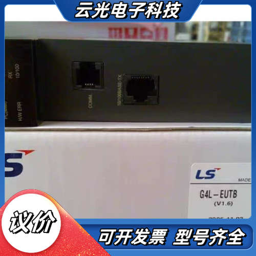 G4L-FUEA  G4L-EUTB  G4H-DR2A L议价