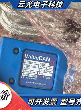 英特佩斯valuecan3带驱动光，全新，全新，全新，不议价