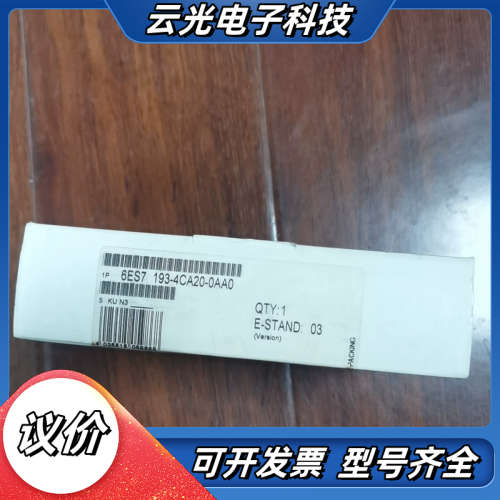 端子6ES7193 6ES7 193-4CA20-0A议价