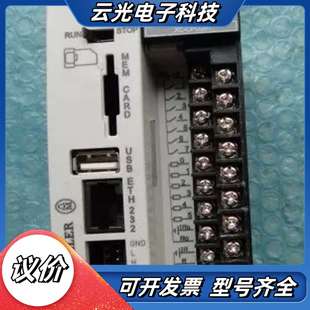 6DO 8DI EC256K 现议价 CPU201