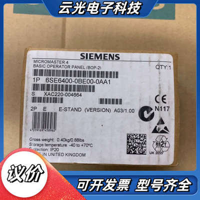 6SE6400-0BE00-0AA1MM430操作面板议价