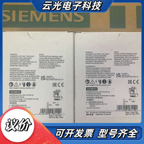 3RF2950-0GA16 继电器附件 负荷监控设备议价