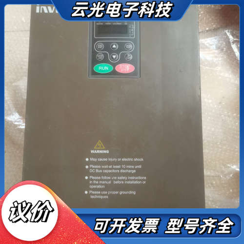 英威腾变频器CHF1002G/0p-4  30KW，非拆议价