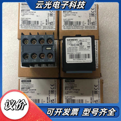 原装进口 全新接触器辅助触头3RH2911-1FA22议价