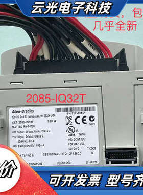 Micro850系列PLC扩展输入模块2085-IQ议价