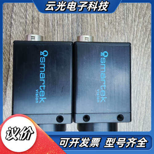 smartek GC3851M德国工业彩色COMS相机 11议价