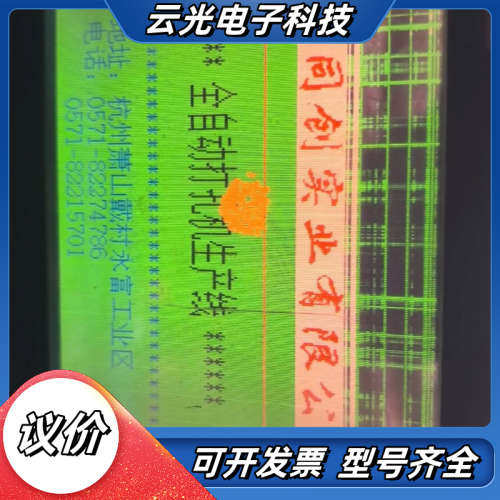 触摸屏GT1055-QSBD-C   通电如图所示，当配议价