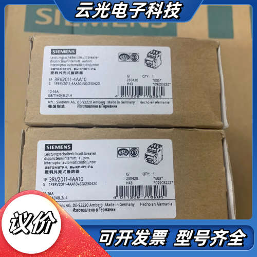 断路器3RV2011-4AA10 全新原装进口 3议价