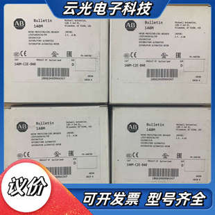 全新原装 B40 议价 C2E 马达保护断路器140M