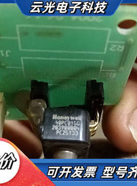 压力传感器：40PC015G议价