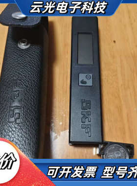 SKF笔式测振仪型号CMVP50，议价