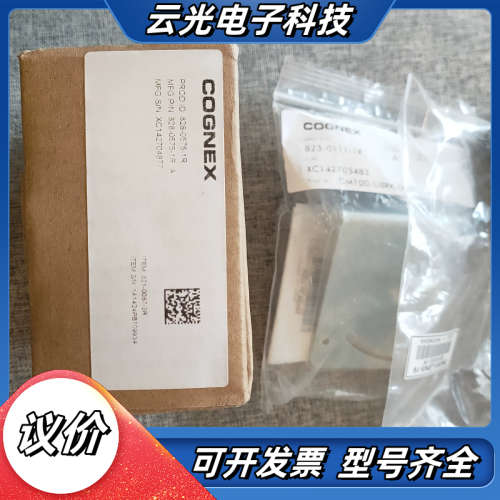 康耐视全新原装读码器 DM302X            D议价