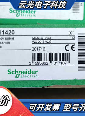 140CPS11420全新原装正品，实图需要的联系，不议价