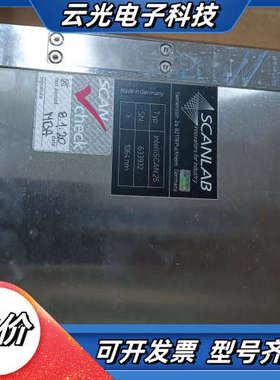 德国SCANL intelliscan25振镜议价