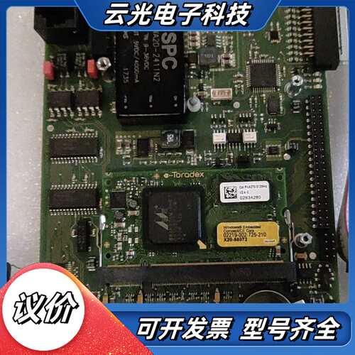 德国进口肖根福罗格工控CPU打胶机 KWS2-CPU-7（5议价