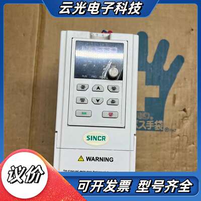SINR变频器。  220ｖ1.5KW议价