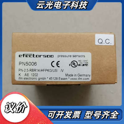 PN5006 IFM易福门【PN5006】PN-2,5-RB议价