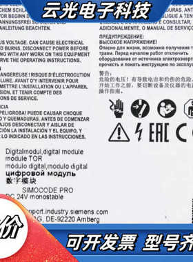 Simcode Pro 3UF7300-1AB00-0议价