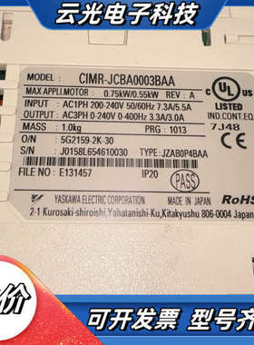 变频器CIMR-JCBA0003BAA 现货议价