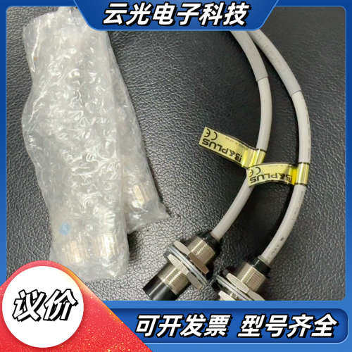 B&PLUS全新耦合器RPT2-1804D-CP0.3，全新议价