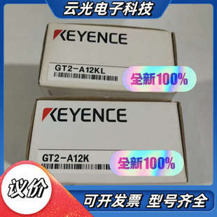 A12KL接触议价 GT2 KEYENCE基恩士GT2 A12K