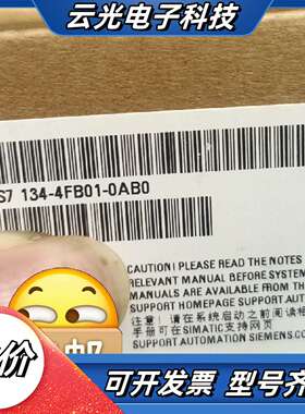 全新6ES7134-4FB01-00产品议价
