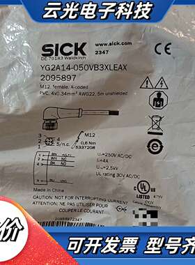 西克传感器连接电缆YG2A14-050VB3XLEAX议价
