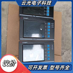 苏州万龙ST570L2电动机保护控制器 低压综议价 电动机保护器